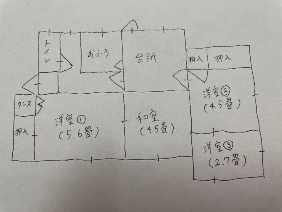 Appartamento 昭和の家ume Fukushima  Esterno foto