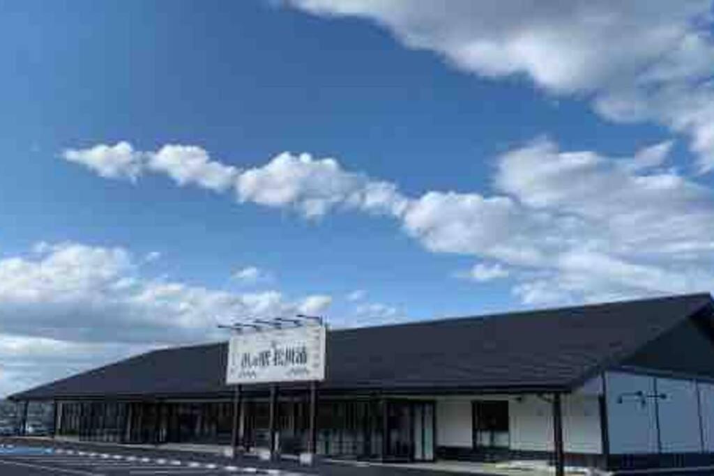 Appartamento 昭和の家ume Fukushima  Esterno foto
